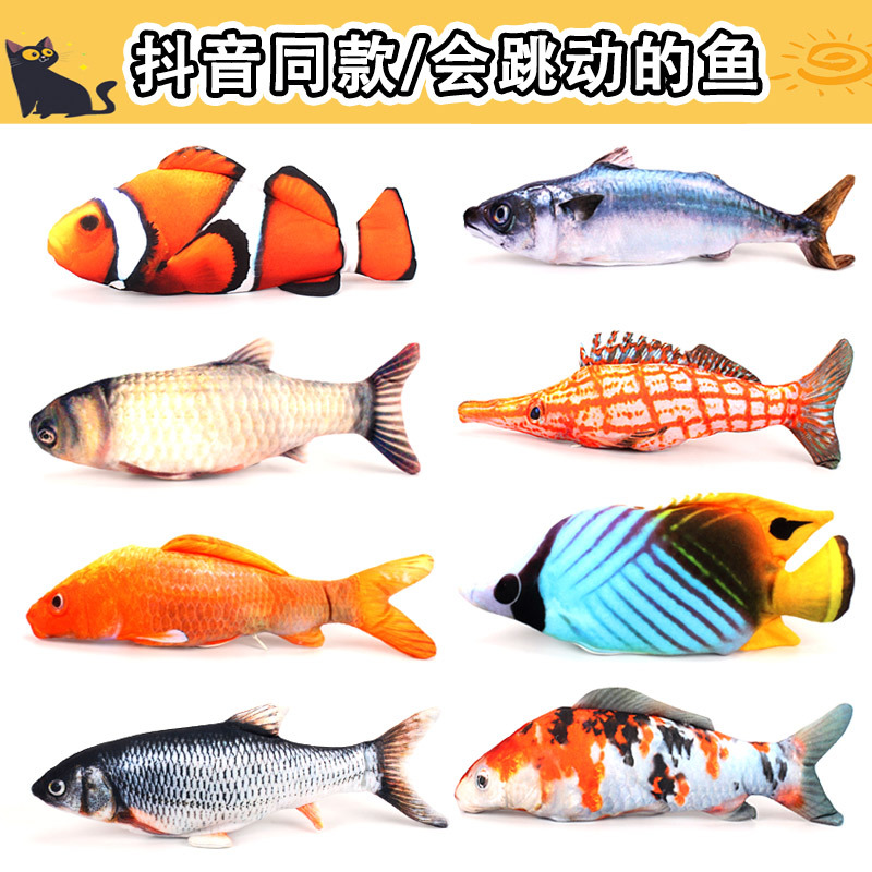 Large-sized light, music, Douyin fish, rechargeable electric jumping fish, 35CM catfish plush toy factory direct sales Specification image