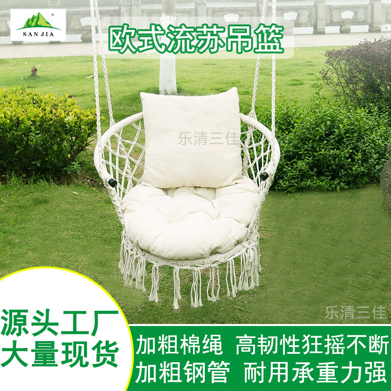 New outdoor hanging chair, Nordic-style courtyard, autumn cotton rope woven net hanging basket, camping tassel hammock, European-style wholesale