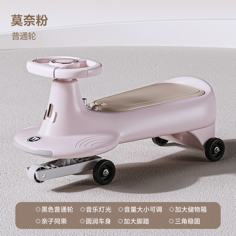 儿童玩具扭扭车溜溜车静音轮防侧翻男女孩1-3岁摇摆车大人可坐细节图