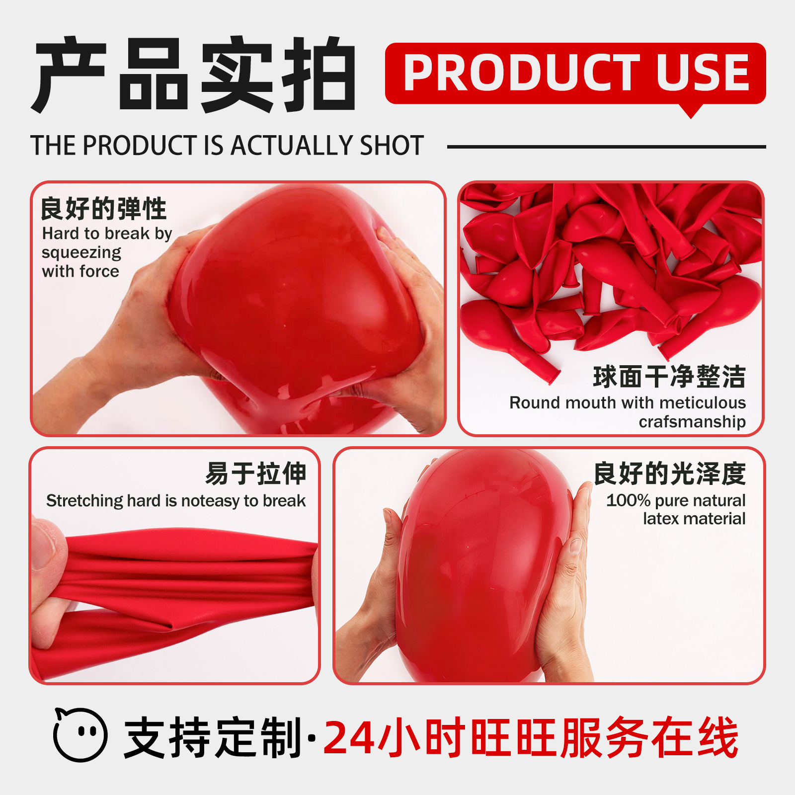 气球/铝膜生日气球玩具/生日气球玩具/气球36寸/生日用品细节图