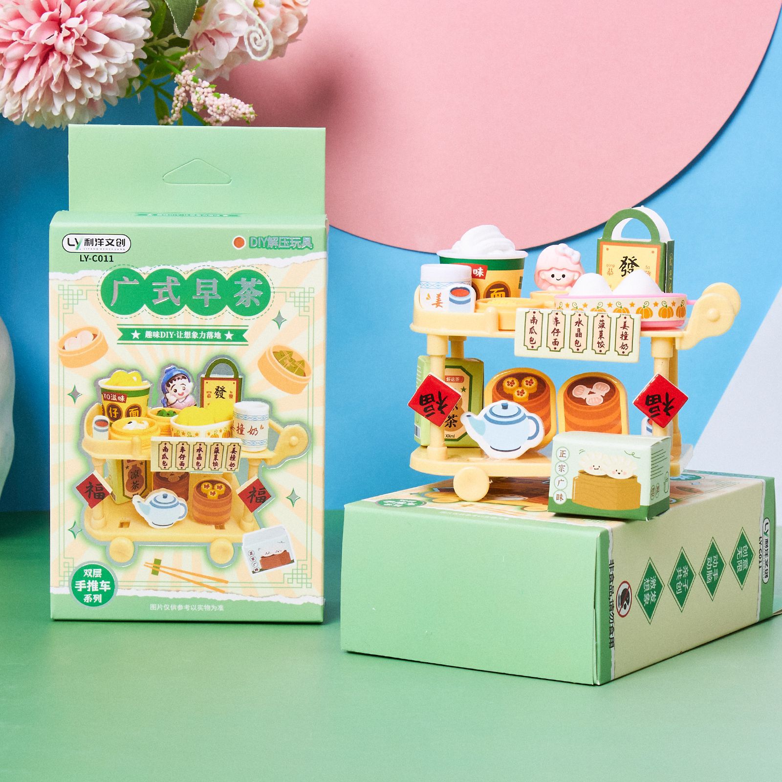 Children's Fun Diy Building Toy Set, Simulated Mini Trolley Toy, Pretend Play Gift, Miniature Food Play Application Scenario