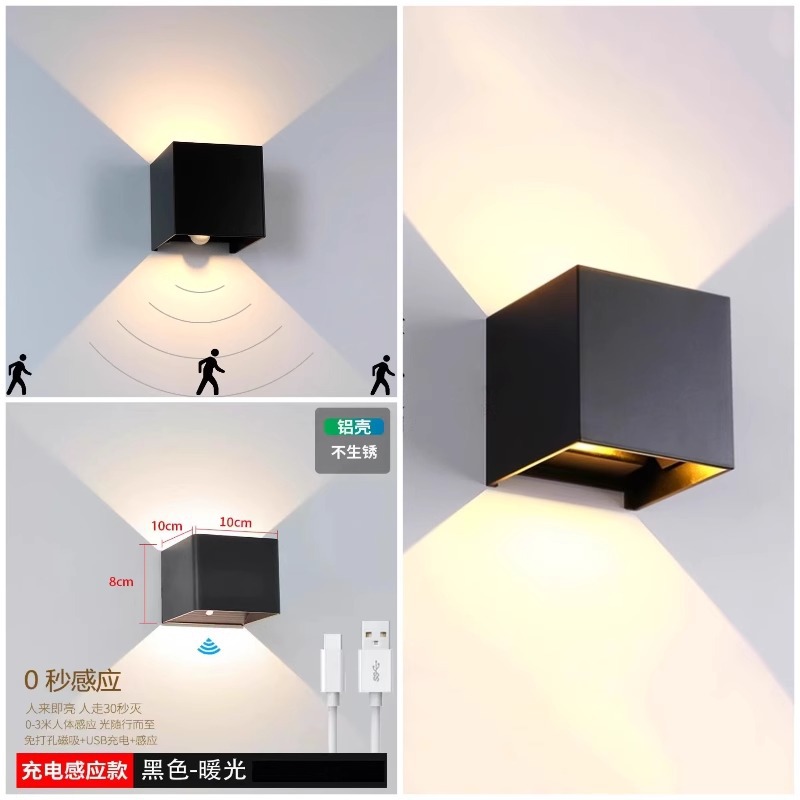 跨境usb充电壁灯酒店卧室床头灯无线免布线款磁吸感应长续航墙灯