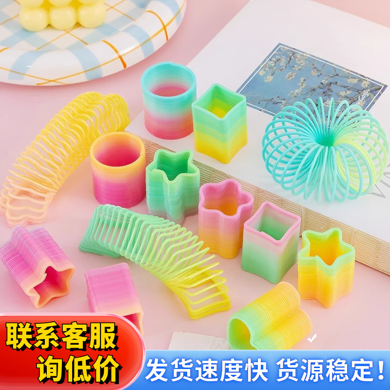 Kindergarten student prizes, birthday gifts, ground promotion, children's toy gifts, creative irregular-shaped rainbow rings for boys and girls