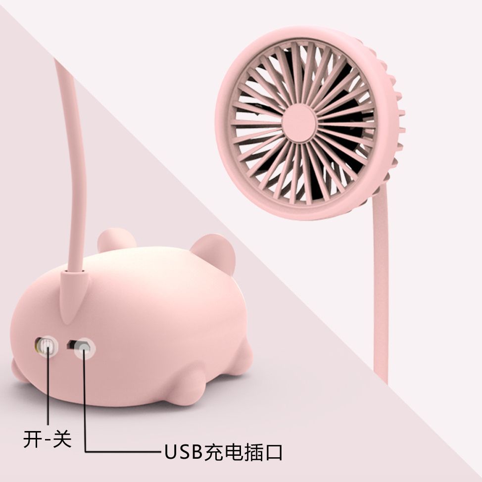 迷你电风扇实物图