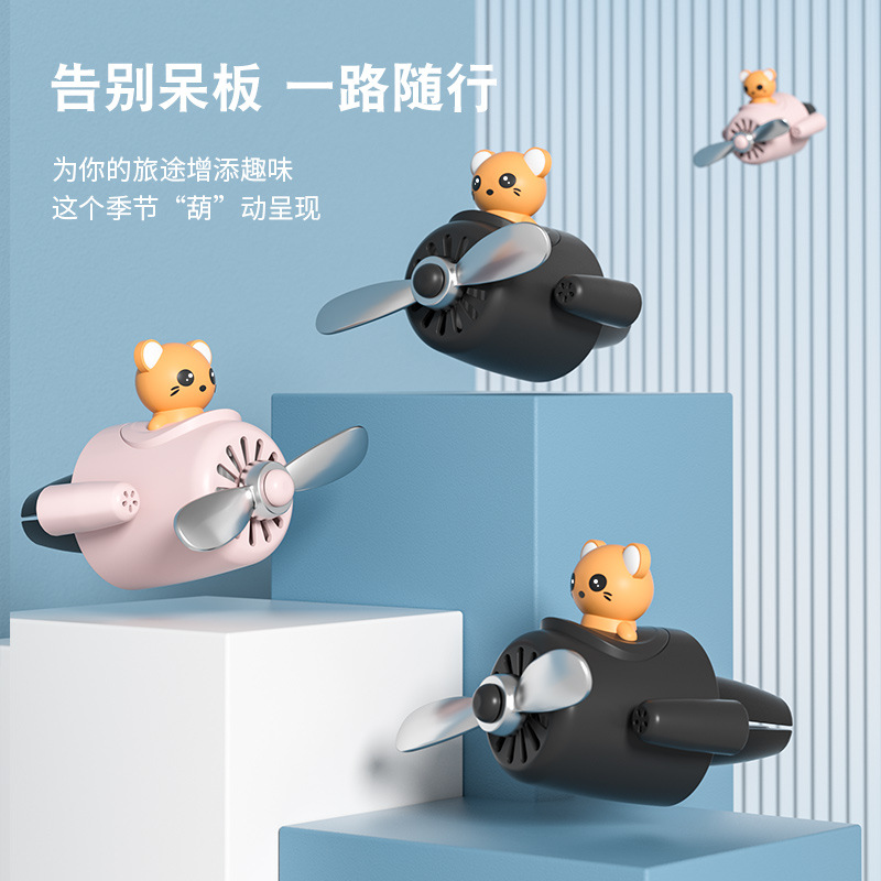 车载香薰机/车载精油香水/车载香薰/车载香水座/香片细节图