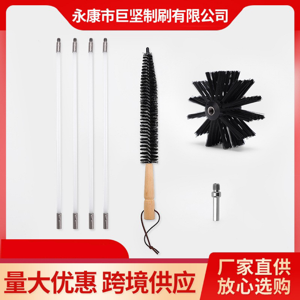 The manufacturer's multi-functional cleaning brush, chimney brush set, pipe brush, cleaning and unblocking, nylon PP rod, adjustable full figure