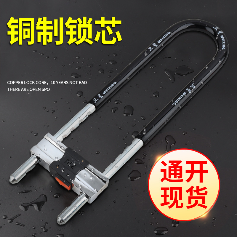 智能电子小锁/锁子/挂锁/YALE锁/防盗锁产品图