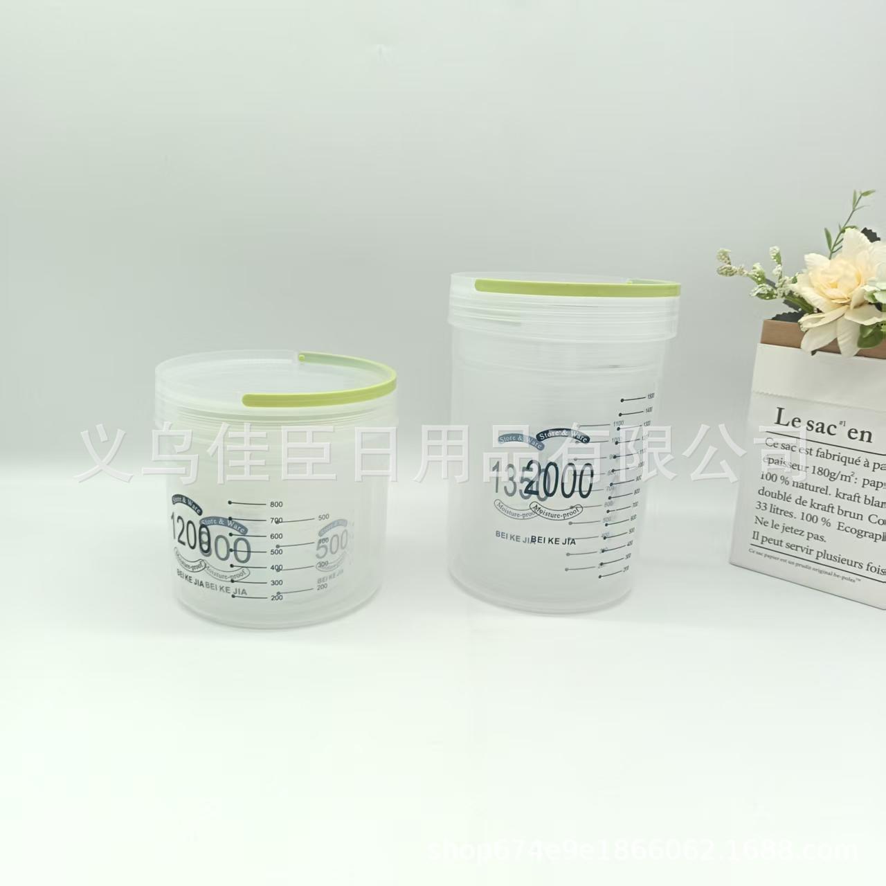 Household sealed cans, grain and cereal storage boxes, storage buckets, food-grade plastic milk powder can sets, kitchen storage cans