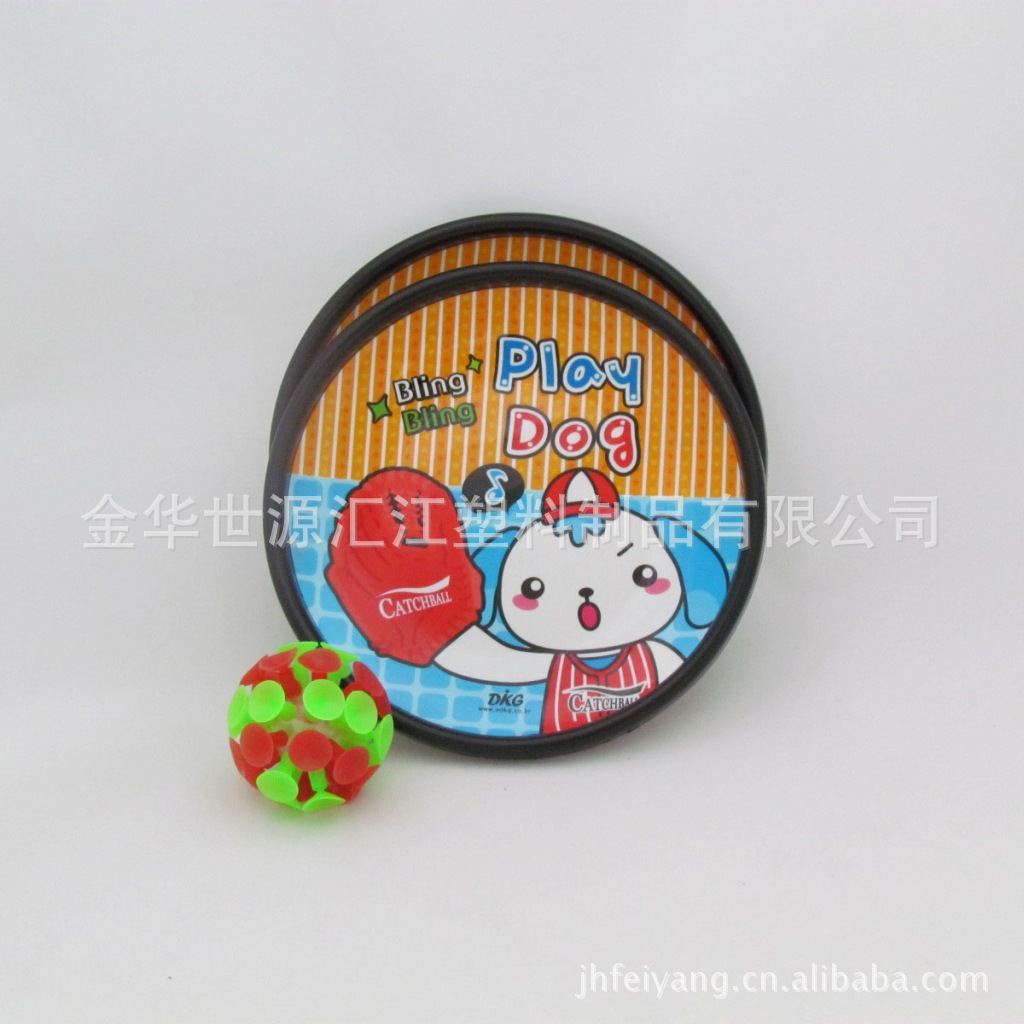生产亲子儿童解压游戏运动玩具发光吸盘球PVC粘粘球手抛球粘靶球