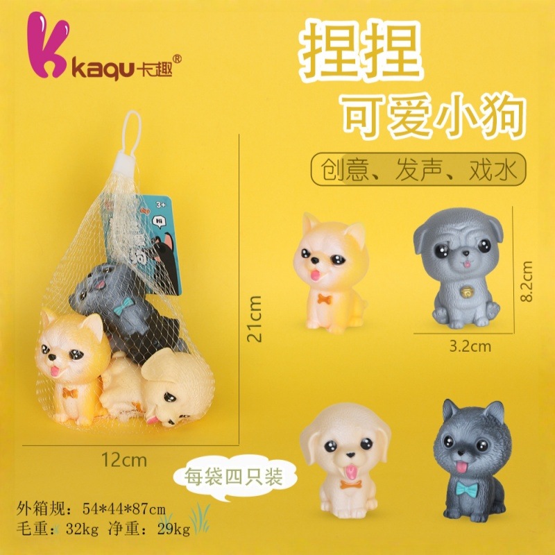 宝宝解压动物早教益智玩具摆件儿童沙滩浴室玩具船男女孩洗澡玩具