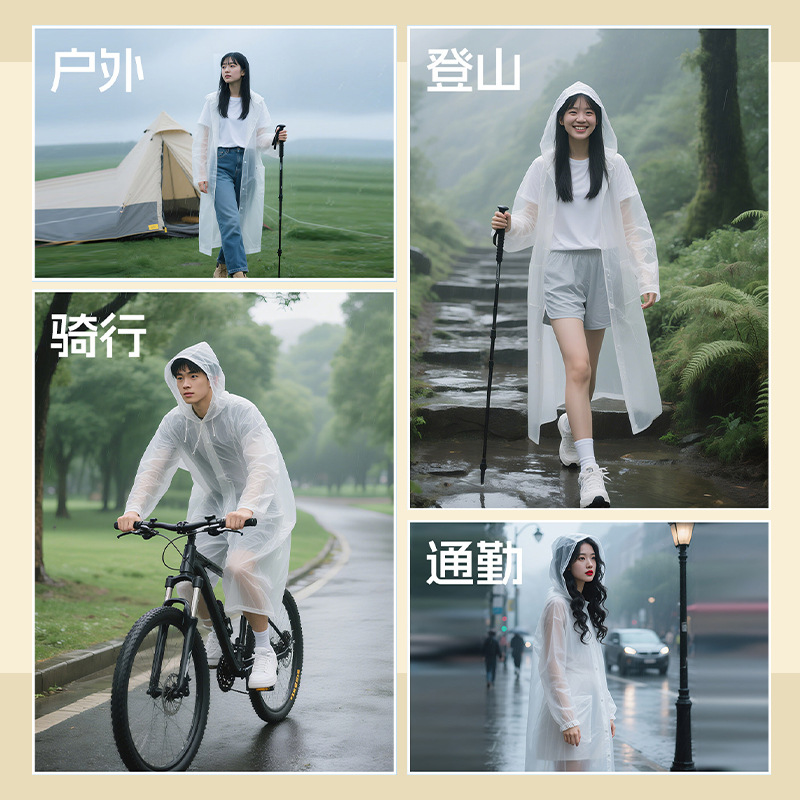 便携式包装EVA雨衣连体雨披成人户外加厚加长全身徒步旅游防暴雨细节图