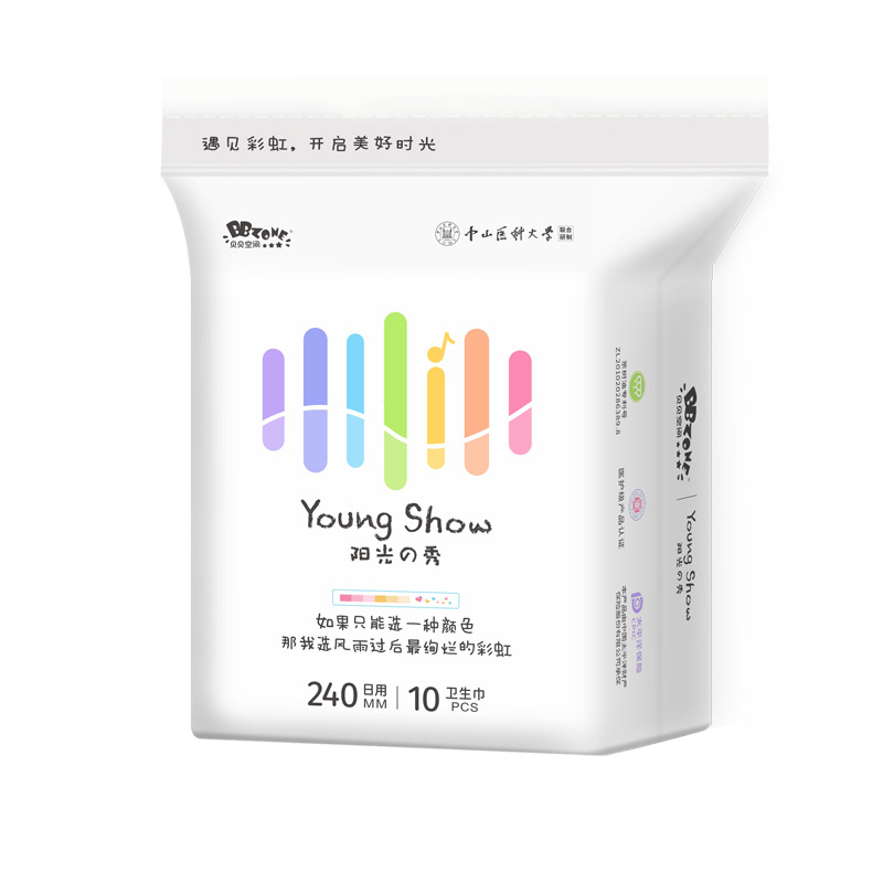 贝贝空间阳光之秀日用卫生巾女240mm护翼柔棉姨妈巾丝薄包邮白底实物图