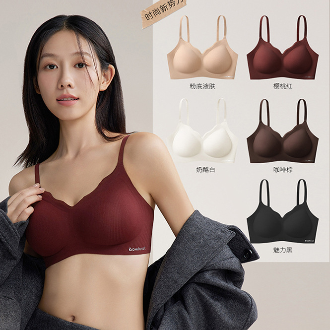秋冬山茶花无痕内衣女士聚拢防下垂软支撑10A抗菌文胸罩女无钢圈