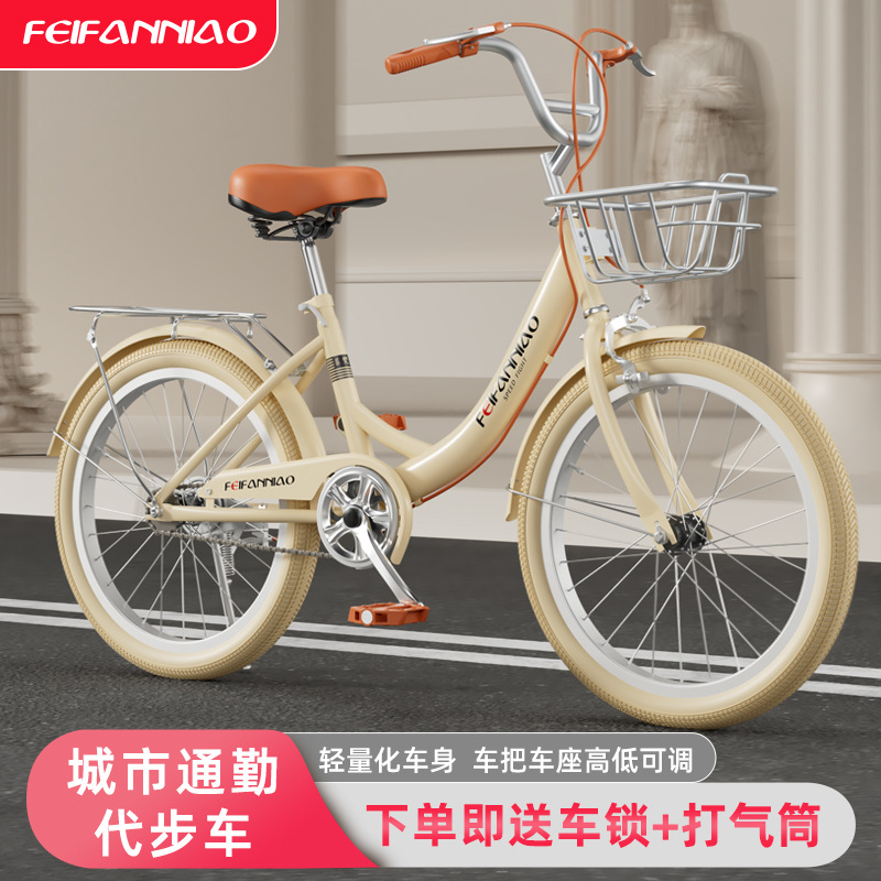 Adult bicycles, women's commuter bikes, 20-inch / 22-inch / 24-inch lightweight retro college campus bikes for commuting Application Scenario