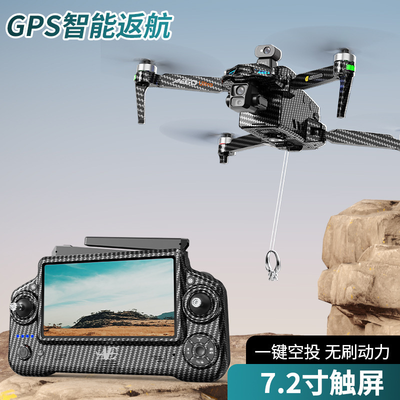 The AE60 professional aerial photography drone, a travel photography drone, can avoid obstacles and return by airdropping a GPS long-range intelligent aircraft Specification image