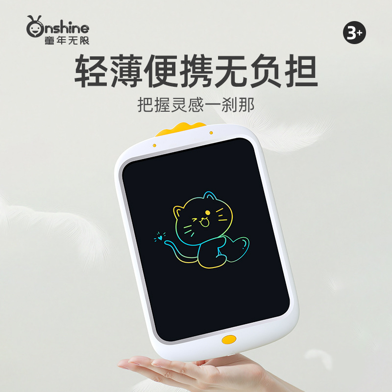 ONSHINE/ Childhood Infinite Cuteness Duck Children's Drawing Board LCD Electronic Blackboard Writing Board Doodle Handwriting Board Application Scenario