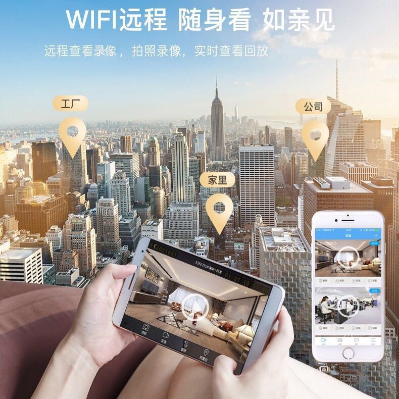 A9 Surveillance Network Camera a9 Black Bean Home Surveillance Camera No Wiring Network Camera Surveillance head Application Scenario