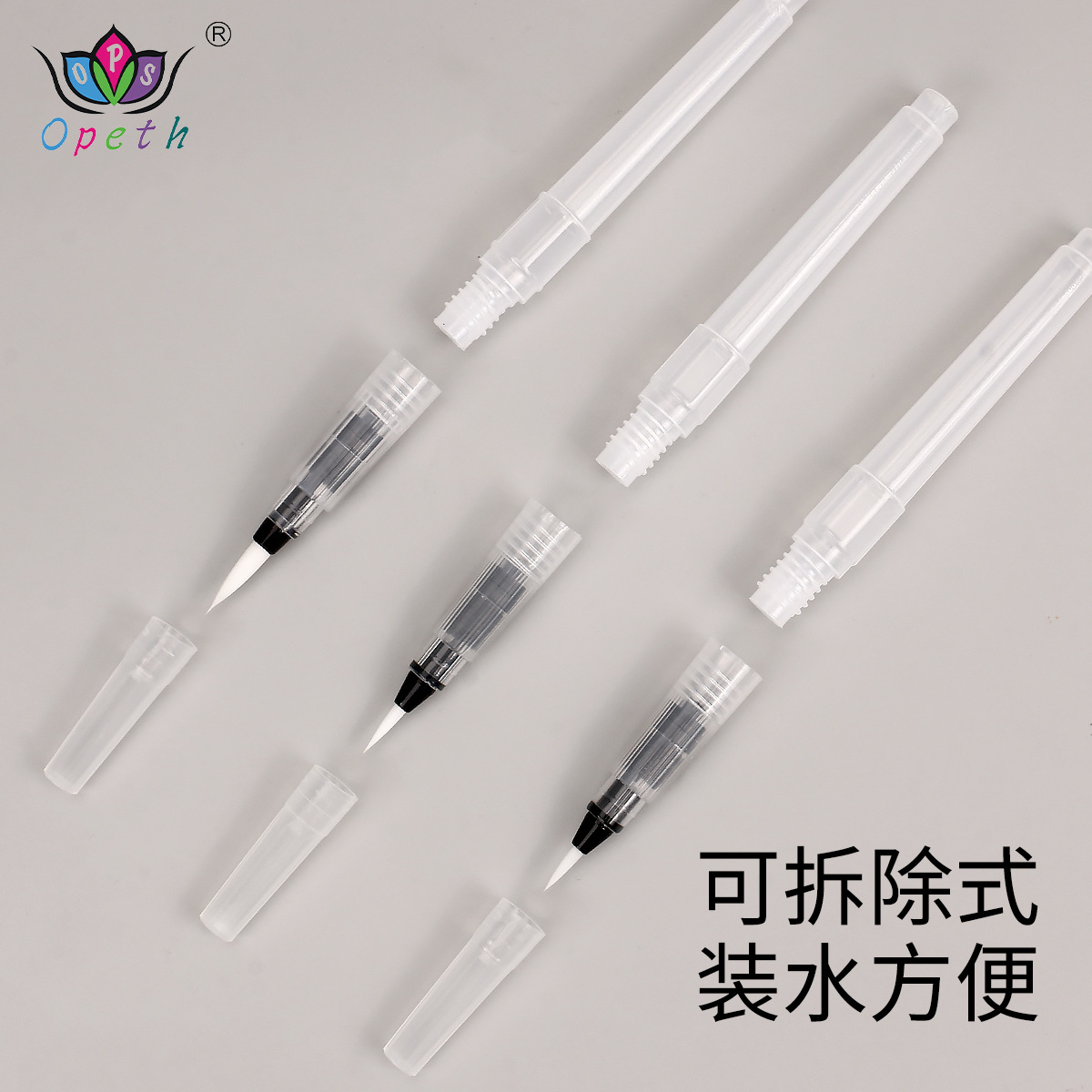 Cross-border nylon bristle fountain pen, water storage brush, water-soluble solid watercolor brush, fountain brush, water pen details Picture