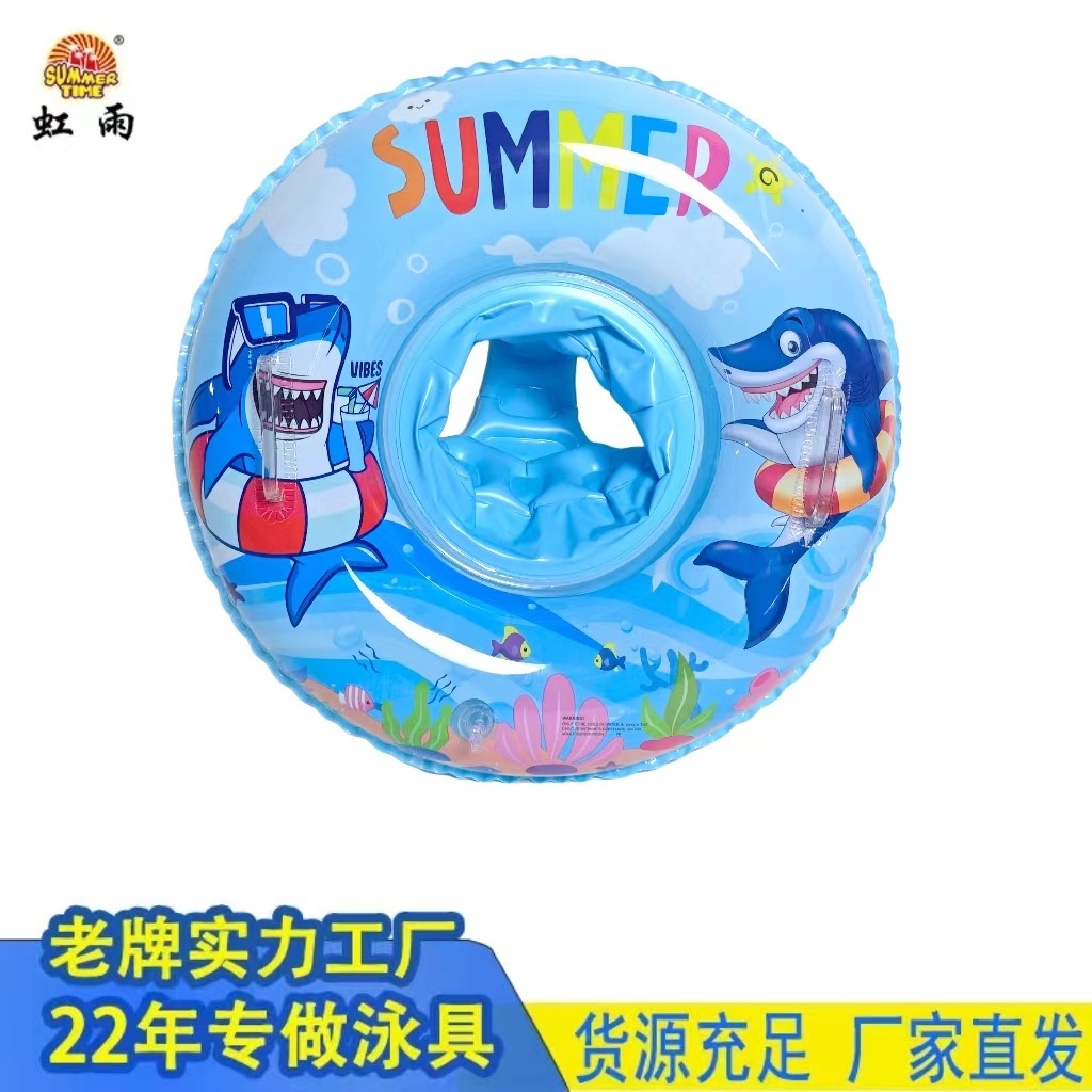 虹雨新款厂家直销儿童鲨鱼美人鱼恐龙动物款式加厚裤兜PVC座圈