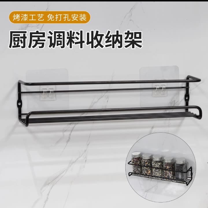跨境铁艺调料置物架家用厨房壁挂式免打孔酱油架橱柜门调料收纳架