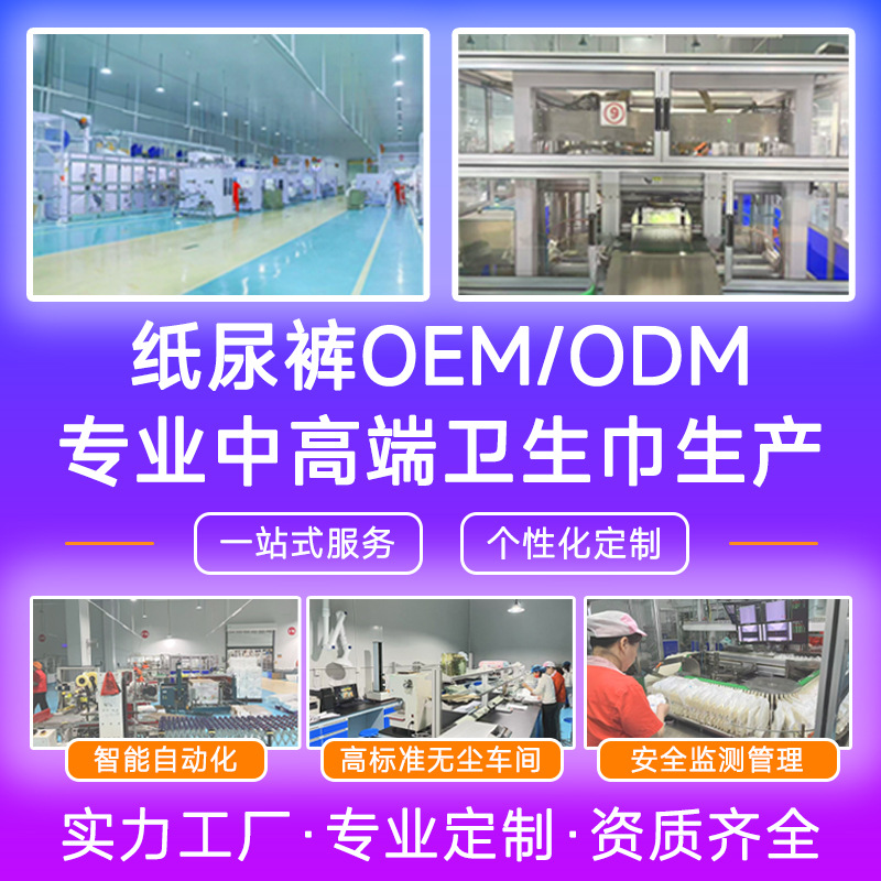 哇噢定制卫生棉条导管式妇科养护阴液指入式纱布棉条批发工厂产品图
