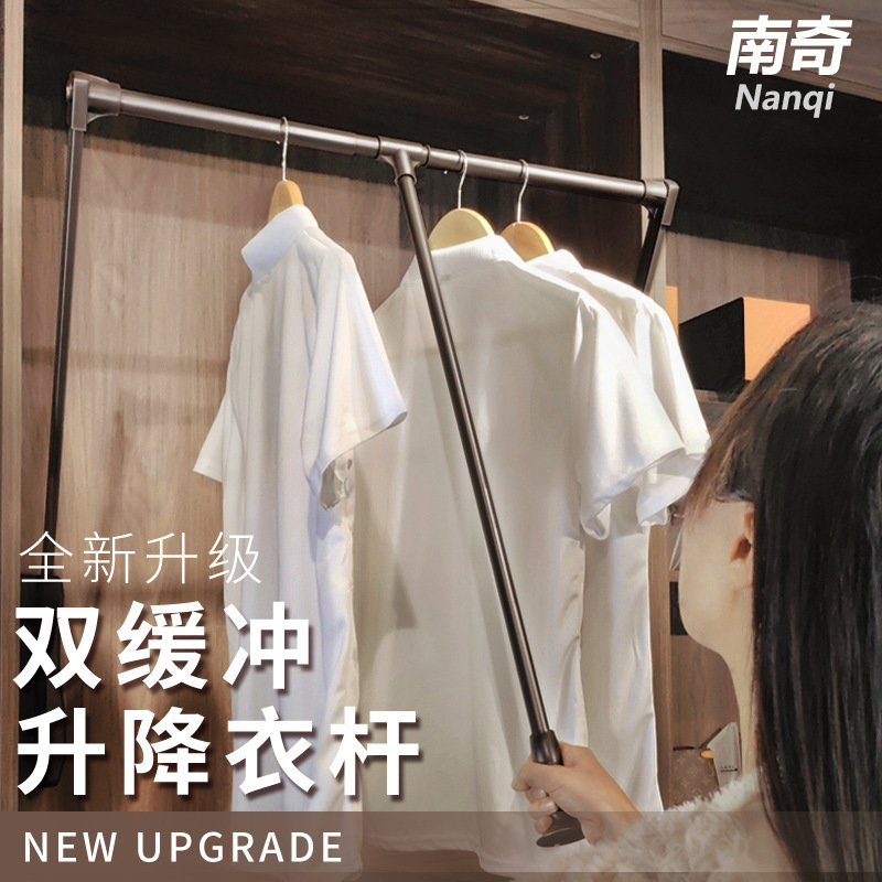下拉式挂衣杆伸缩升降挂衣架竖向衣帽间挂衣器衣柜高位缓冲晾衣架