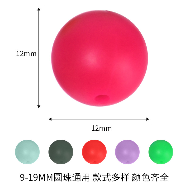 Selected new silicone beads 9MM multi-color string beads, loose beads, children's silicone beads, baby dental glue factory wholesale Item Picture