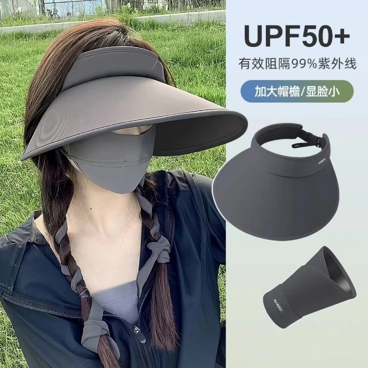 加大帽檐新款双面冰丝防晒帽子夏季骑车防紫外线空顶遮阳帽太阳帽