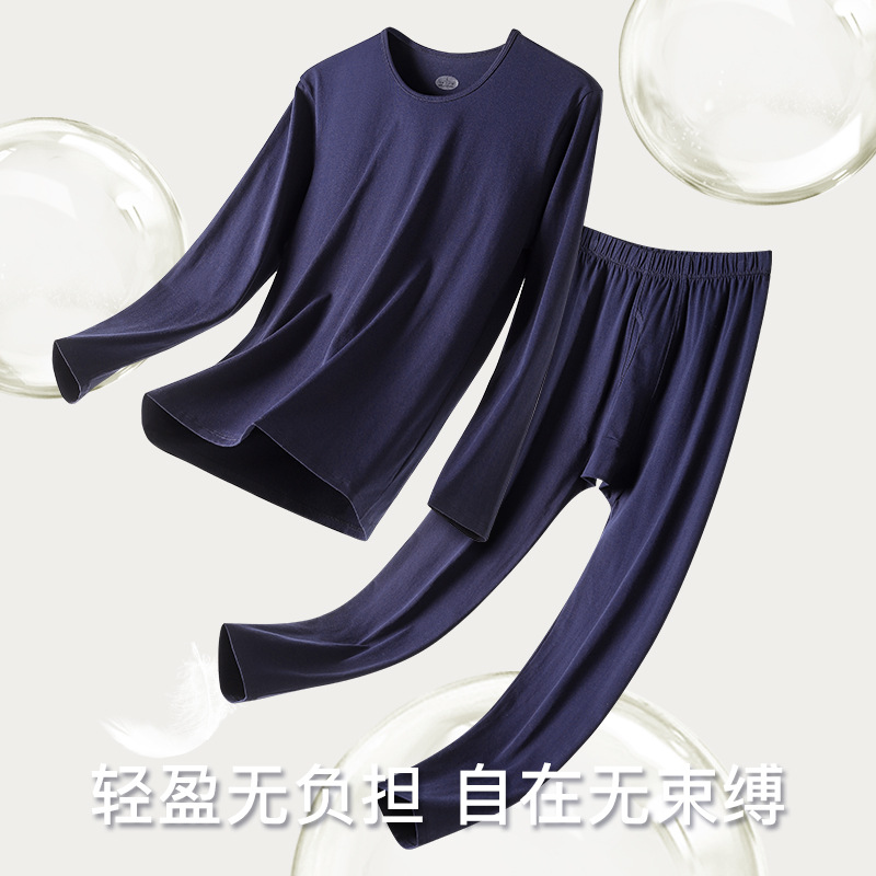 保暖内衣/秋衣秋裤/内衣套装保暖/圆领秋衣秋裤男女通用/羊绒保暖裤细节图