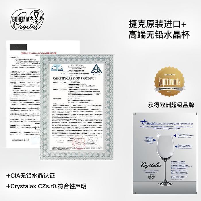 酒具套装实物图