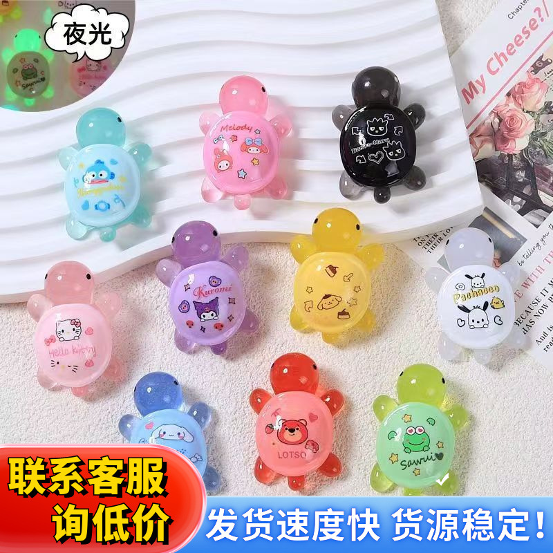 网红爆款可爱呆萌夜光小乌龟三利鸥装饰高颜值小摆件儿童生日礼物