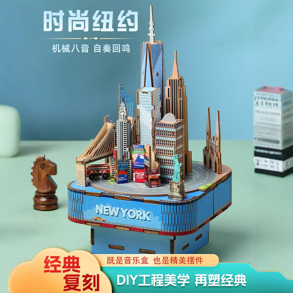 "Trendy and fashionable New York wooden music box high-difficulty assembly model 3D puzzle adult creative gift wholesale