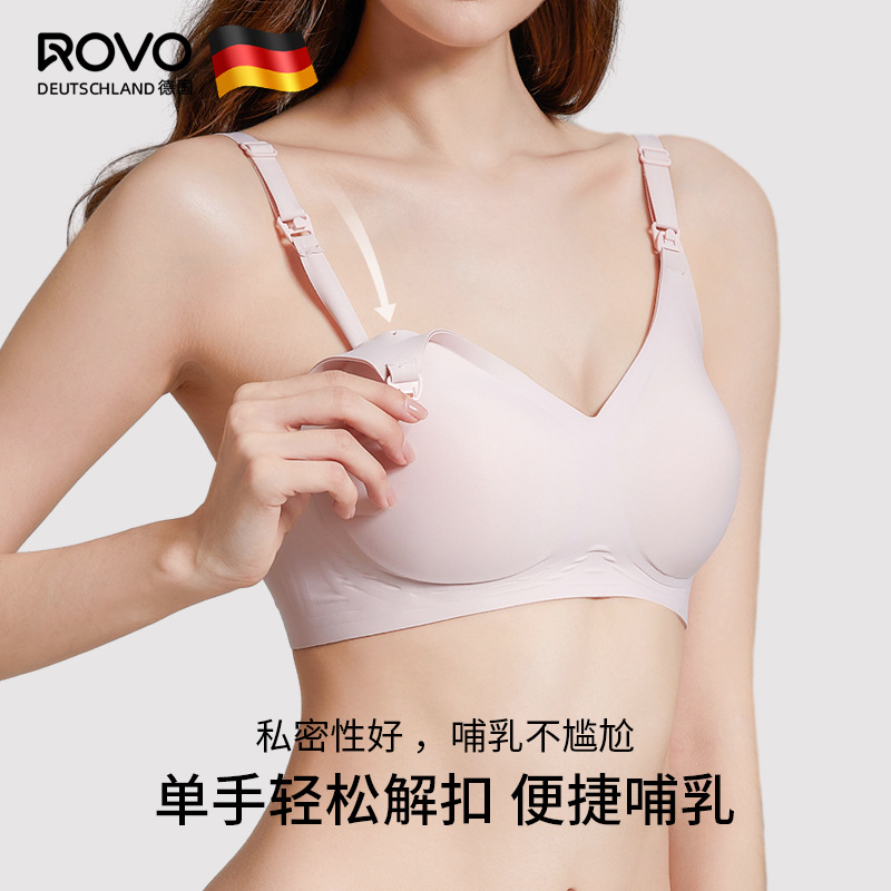 少女文胸实物图