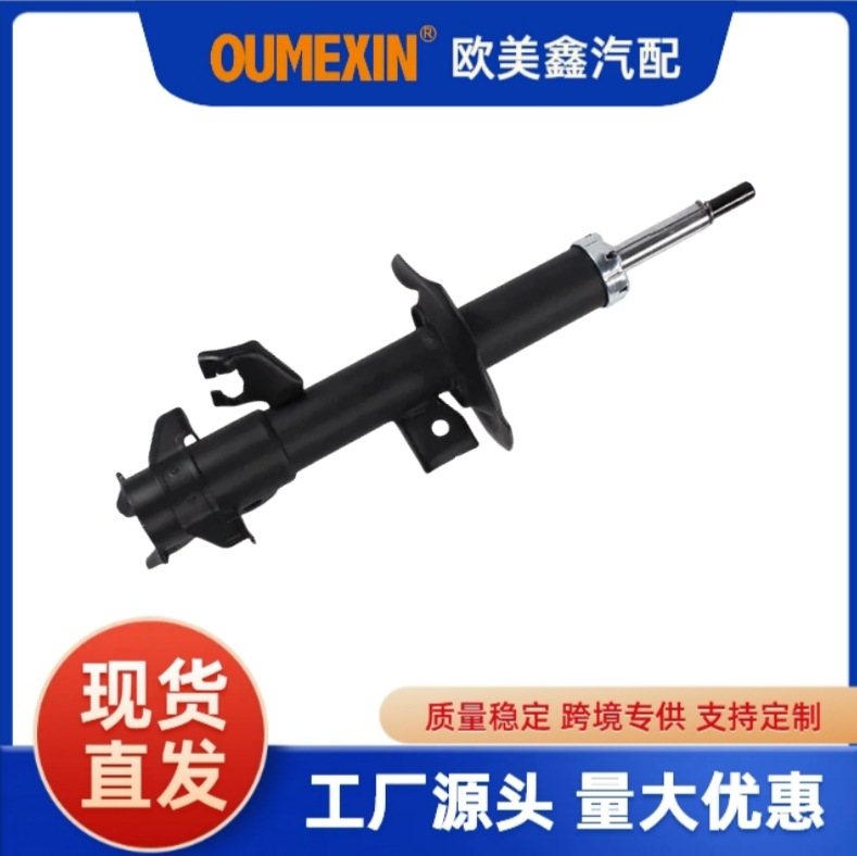 41602-70D30 factory direct sales car shock absorber, shock absorber suitable for Suzuki Carry front car parts kyb front shock absorber