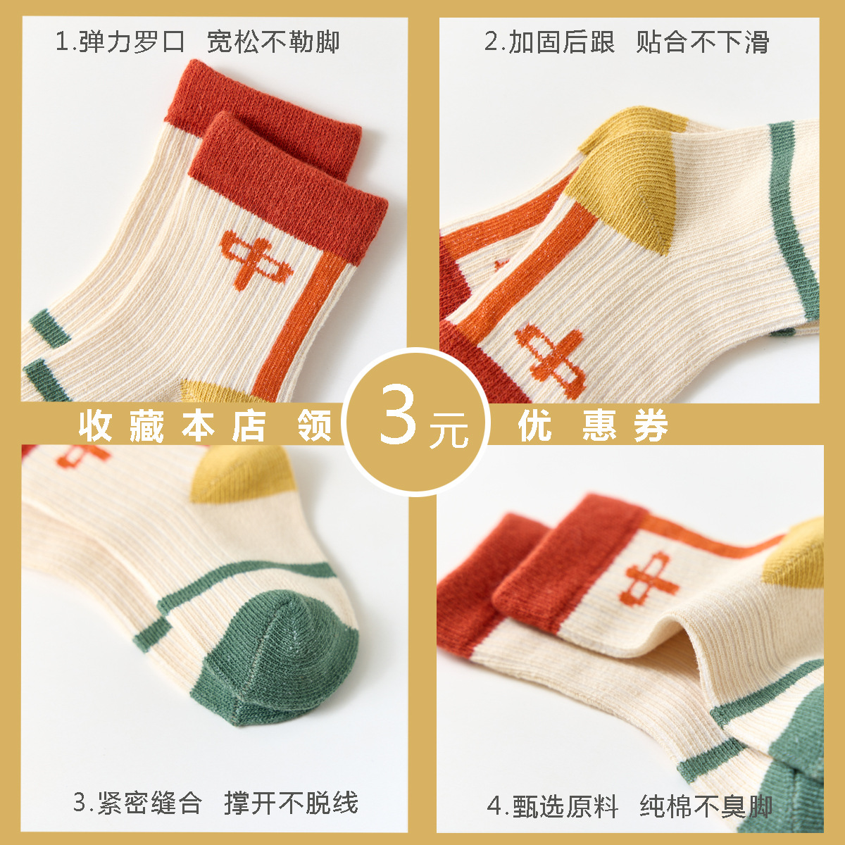 New children's socks from the manufacturer for spring, autumn and winter, featuring cute combed cotton cotton from Japanese and Korean cartoons for both men and women details Picture