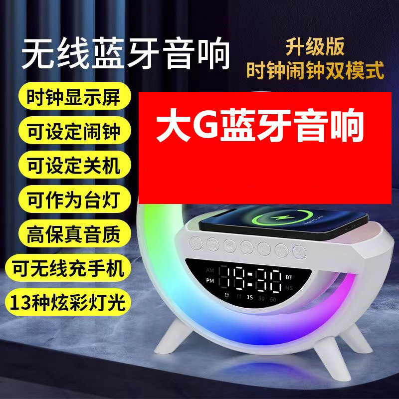 The white Bluetooth speaker features a colorful ring-shaped light effect, digital display, and wireless charging at the top, supporting K12 Bluetooth audio equipment Specification image
