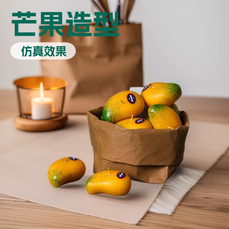 ins风手工香薰水果蜡烛芒果造型创意伴手礼物仿真芒果香氛造型批