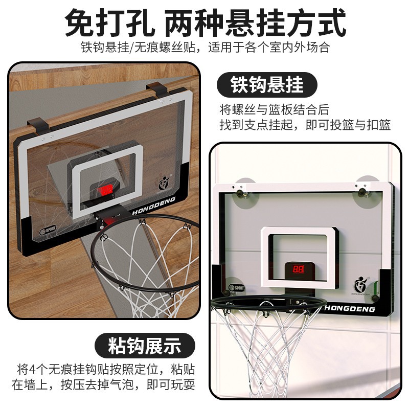 Wholesale of indoor wall-mounted basketball frames, wall basketball rings, basketball hoop nets, outdoor non-drilling scoring backboards for children Application Scenario