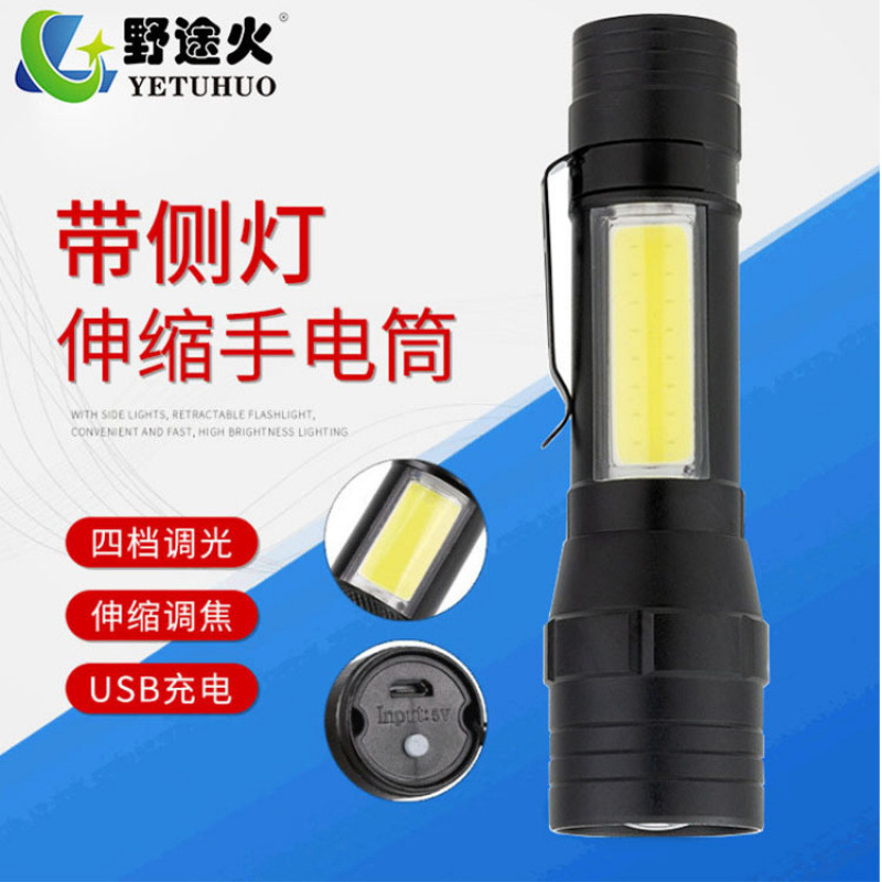 The T6type Led Flashlight Is A Built-In Lithium Battery Charging Hand-Held A100 High-Intensity Outdoor Cob Long-Range Household Flashlight