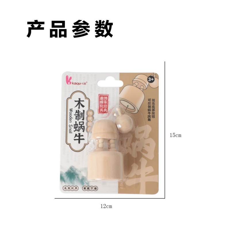 木制工艺品/雪糕棒/木质摆件/葫芦/祈福牌白底实物图