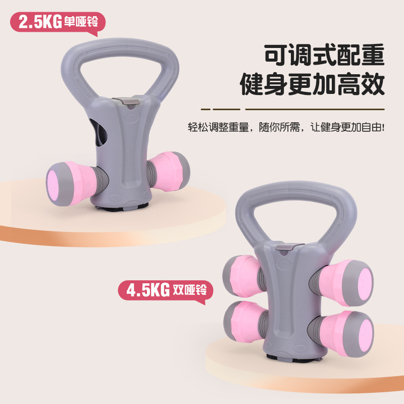 Cross-border exclusive new kettlebell adjustable weight, women's fitness home yoga equipment, fitness small dumbbell kettlebell Specification image
