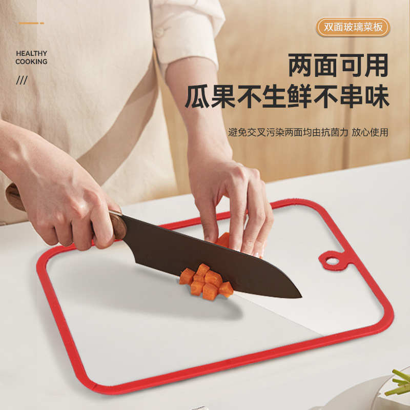 透明钢化玻璃菜板切水果砧板抗菌粘板防霉垫板厨房家用切菜板厨具