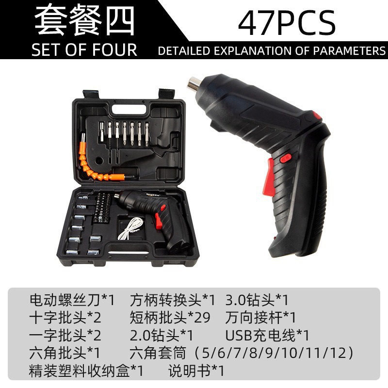 Source factory electric screwdriver set, hand drill, rechargeable small fully automatic electric screwdriver, mini screwdriver Specification image