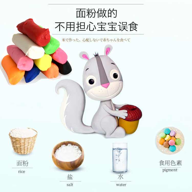 彩泥儿童橡皮泥套装黏土批发diy手工太空泥超轻粘土益智玩具细节图