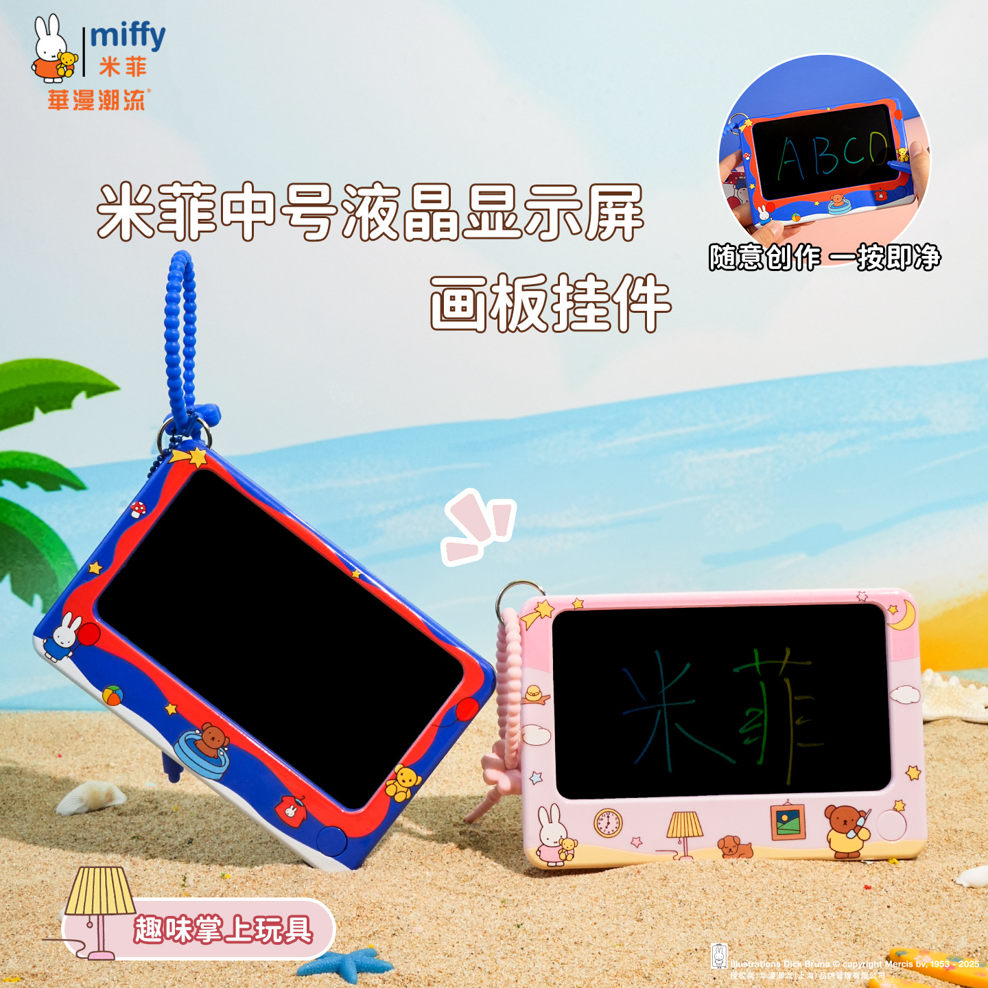 نسخة أصلية من لوحة مفاتيح لوحة الخربشات الأرانب في Miffy Mephy Latch، تحتوي على حقائب محمولة محمولة details Picture