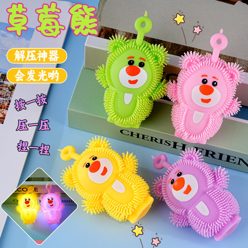 Little Bear Stress-relieving toys, children's furry balls, stress-relieving luminous elastic balls, release soft balls, and pinchable balls details Picture