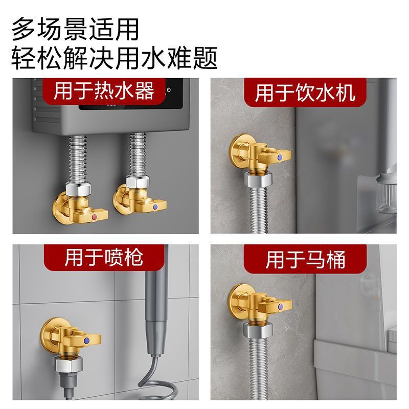 角阀全铜球阀三角阀燃气热水器水阀冷热水阀门开关三通家用八字阀细节图