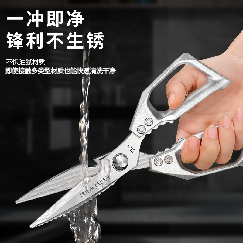 日用品百货/多功能厨房剪/剪刀产品图