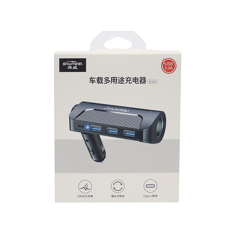 New PD car charger 5A car charger Three USB car charger Fast charging Type-c fast charging PD rotatable charger Item Picture