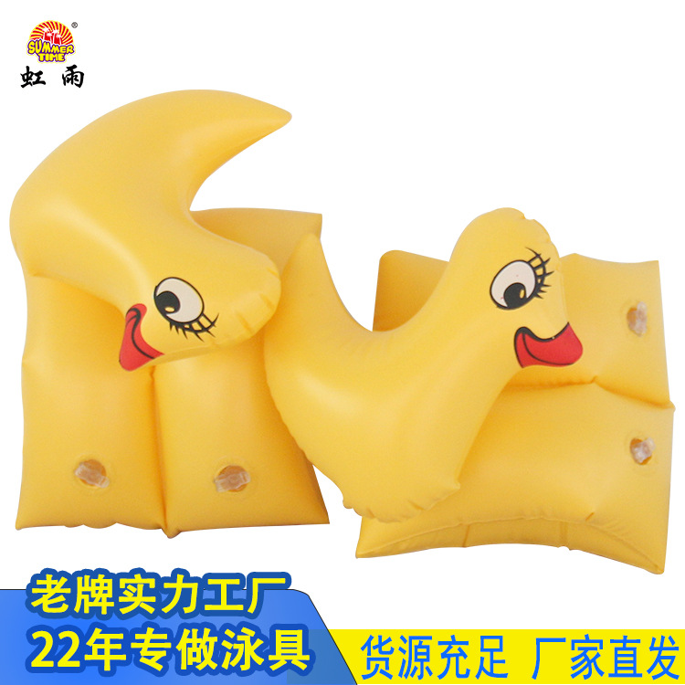 Children's arm ring float ring buoyancy water sleeve children's swimming ring, baby float sleeve float swimming equipment